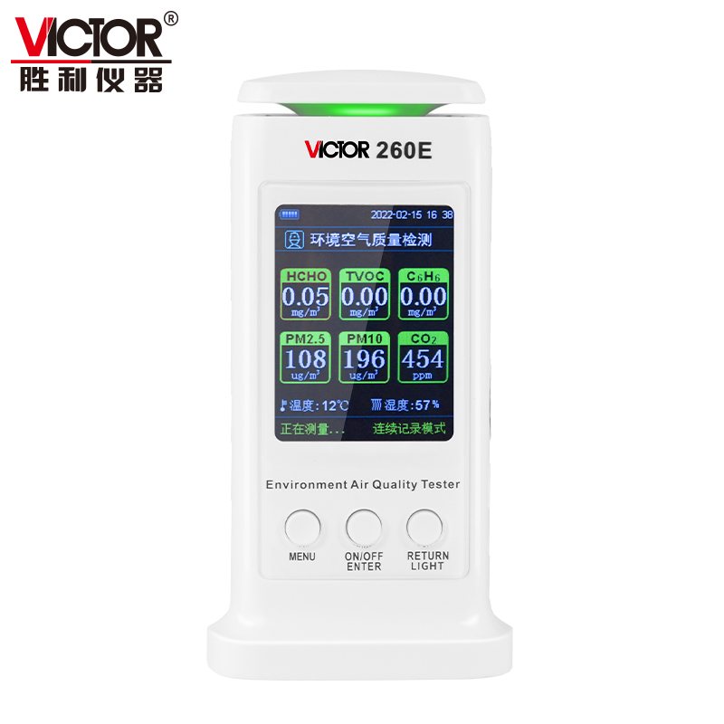 VICTOR 260E環境空氣質量檢測儀