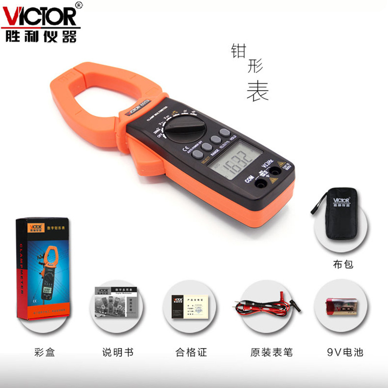 數字鉗形萬用表 交流2000A大鉗口鉗型電流表